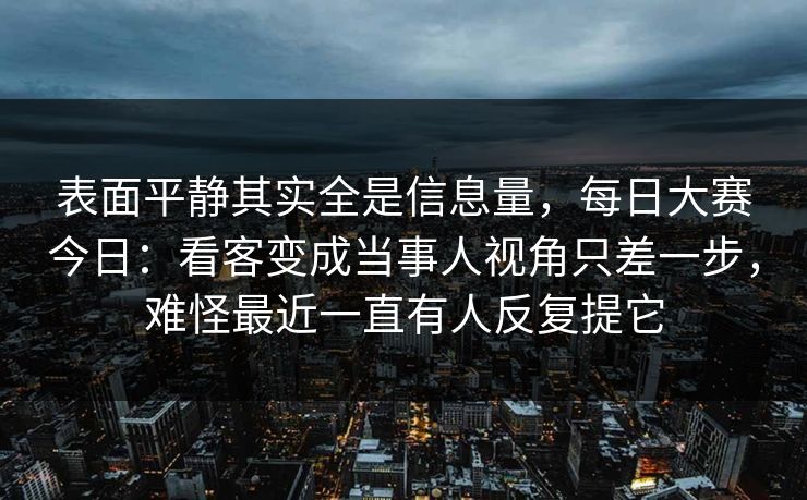 高级教练 - 林嘉敏
