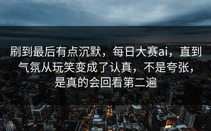 高级教练 - 林嘉敏