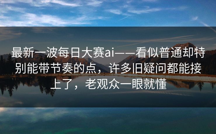 高级教练 - 林嘉敏